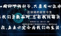 区块链交割指的是在区块