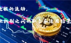 区块链三角形并不是一个