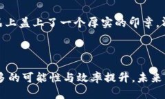 京东区块链开放平台是京