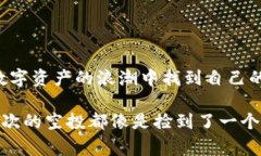 空投软件区块链，是指在