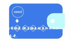 Cosmos是一个旨在解决区块