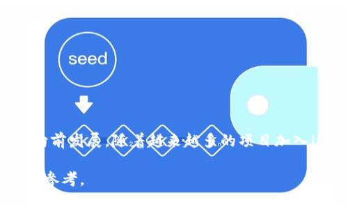 Cosmos是一个旨在解决区块链之间的互操作性问题的区块链生态系统。被称为“区块链的互联网”，Cosmos允许多个区块链通过一个共同的协议进行通信和交互。这个项目的目标是成为一个去中心化的网络，连接不同的区块链，使它们能够更容易地进行交易和数据交换。

### Cosmos的基本概念

Cosmos由Cosmos Hub和多个区域链（Zone）组成。Cosmos Hub是连接不同区域链的核心，负责跨链交易和验证。每个区域链可以根据自己的需求设计，具有不同的治理方式和应用，满足多样化的需求。

### 关键组成部分

1. **Tendermint共识机制**：Cosmos使用Tendermint共识算法，它能够实现快速的交易确认和高效的网络安全。Tendermint支持公共和私有链，并且可以处理许多交易，提高系统的可扩展性。

2. **Cosmos SDK**：这是一个用于构建区块链应用的开发框架。它允许开发者创建自己的区块链，利用Cosmos的互操作性，同时也易于集成智能合约和其他功能。

3. **IBC（Inter-blockchain communication）**：这是Cosmos中最重要的部分之一，允许不同的区块链之间进行无缝通信和价值转移。IBC是Cosmos实现跨链操作的基础。

### Cosmos的优势

- **互操作性**：Cosmos可以促进不同区块链之间的交互，为用户提供更广泛的应用选择。
- **可扩展性**：通过多链架构，Cosmos能够支持大量的链，并且具备良好的扩展能力。
- **更快的交易确认**：Tendermint共识协议提供了更快的交易确认时间，使用户体验更流畅。
- **社区治理**：Cosmos鼓励去中心化治理，使得生态系统内的每一个人都能够参与决策。

### Cosmos的应用场景

1. **去中心化金融（DeFi）**：Cosmos中的许多应用程序可以利用IBC协议，进行快速、安全的资产转移。
2. **数据存储与共享**：通过跨链技术，Cosmos可以用于安全的数据存储和共享。
3. **游戏和虚拟经济**：在游戏中，玩家可以跨越不同的区块链进行交易，增加游戏的乐趣和互动性。

### 结论

总体而言，Cosmos是一个富有前景的区块链生态系统，以其独特的互操作性和可扩展性为基石，正在推动区块链技术向前发展。随着越来越多的项目加入这一平台，Cosmos在区块链领域的影响力预计将继续增长。

如果想要深入研究或了解有关Cosmos的更多信息，建议访问他的官方网站，那里有丰富的资源和文档供开发者和用户参考。