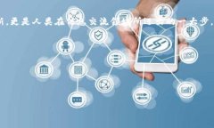 区块链技术近年来备受关