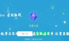 区块链证据核验是一种利