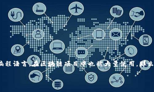 区块链技术是一种分布式账本技术，得到了广泛的关注和应用。而Java作为一种流行的编程语言，在区块链项目中也被大量使用。那么，Java区块链实战项目具体指的是什么呢？我们可以通过以下几个方面来了解这一主题。

### Java区块链实战项目：像烹饪一样，逐步掌握丰盛的区块链大餐！