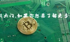 什么是百度区块链？在未