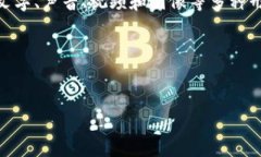 区块链与互联网是现代数