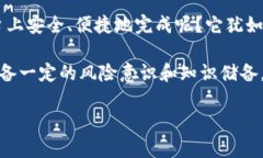 区块链是一种分布式数据