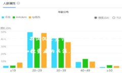 区块链的“旗号”通常是