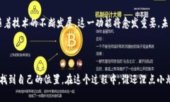 区块链的“造血功能”是