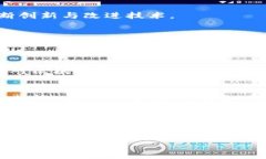 区块链的完善性：数字世