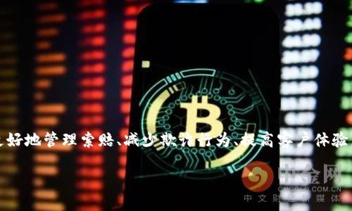 保险区块链是指将区块链技术应用于保险行业，以提升透明度、安全性和效率的创新解决方案。通过区块链的去中心化特性，保险公司可以更好地管理索赔、减少欺诈行为、提高客户体验，并在风险共享和保险合同执行方面流程。区块链技术的不可篡改性使得所有交易记录都可以被透明地追溯，增强了客户对保险产品的信任。

如果你想要了解更多关于保险区块链的知识，或者如何在这个新兴领域运行，欢迎详细探讨！