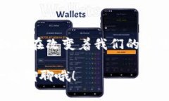 区块链计算涉及多个复杂