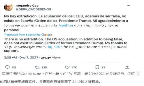 区块链技术的兴起与发展为各个行业带来了巨大的变革，其主要创新点可以总结为以下几个方面：

### 1. 去中心化（Decentralization）
区块链最大的创新之一就是去中心化。传统的中心化模型中，数据和权力集中在某个单一实体手中，而区块链通过分布式网络，将数据存储在多个节点上，任何一个节点的故障都不会影响整个网络的运行。这就像是一个大家共享的图书馆，每个人都可以借阅书籍，但没有人能独占图书馆的所有资源。

### 2. 不可篡改性（Immutability）
区块链上的数据一旦被记录，就无法被更改或删除。每一笔交易都被加密并且链接到前一笔交易，形成数据链条。这种特性类似于在纸上写下的字，只要你不撕掉那页纸，就无法更改。因此，区块链在数据完整性和透明性方面提供了强有力的保证。

### 3. 透明性（Transparency）
区块链网络中的每一笔交易都对所有参与者可见，用户可以随时查阅交易历史。这种透明性就像一部公开的账本，任何人都可以查看，防止了欺诈和腐败的发生。

### 4. 安全性（Security）
区块链技术利用加密算法确保数据的安全性。同时，由于去中心化的特性，如果某个节点受到攻击，其他节点仍然可以保持正常运行。这就像是一座由很多独立房屋组成的小镇，即使有一户遭到抢劫，其他的房子依然安然无恙。

### 5. 智能合约（Smart Contracts）
智能合约是区块链技术的一个重要创新，它是一种自动执行、不可篡改的合约。通过预设的条件和规则，智能合约可以在特定条件满足时自动执行操作，减少了人工干预和误差。这就像是一台自动售货机，你只需投币，机器就能为你提供饮料，不需要任何人来干预。

### 6. 价值转移（Value Transfer）
区块链允许在没有中介的情况下，实现点对点的价值转移。用户可以直接将价值转移给另一个用户，而无需依赖银行或其他金融机构。这就如同把钱直接交给朋友，而不是通过银行转账。

### 7. 可编程性（Programmability）
区块链的另一大创新是其可编程性。开发者可以在区块链上构建各种应用程序，从金融服务到供应链管理，几乎没有限制。这种灵活性就像是给程序员提供了一整套工具，让他们可以随心所欲地创造应用。

### 8. 扩展性（Scalability）
近年来，区块链技术也在努力解决扩展性问题，即如何在不降低性能的情况下处理更多的交易。新技术如分片和层次化解决方案正在被积极开发和实施。

### 9. 社区驱动（Community-driven）
区块链技术往往是由开源社区共同推动发展的。全球的开发者和用户可以共同参与，提出改进建议，推动技术的进步。这就像是修路，大家共同讨论，决定最有效的道路建设方式。

### 10. 跨界融合（Cross-industry Integration）
区块链技术的应用已经从金融领域扩展到物流、医疗、教育、艺术等多个行业，促进了各个领域之间的融合创新。这种跨界运用就像是一个火锅，能让不同的食材在同一锅中碰撞出新的火花。

整体来看，区块链技术的创新不仅在技术层面上，对传统商业模式也形成了深刻的影响。通过去中心化、透明性和智能合约等特性，区块链正在引领各行各业进入一个全新的数字时代。

区块链不再是一个遥不可及的概念，而是正在改变我们生活的现实。谁还没点小烦恼呢？当你在考虑如何保护你的隐私、如何确保数据的安全时，区块链或许就是你的解药。随着技术的不断创新，我们期待着它为我们的生活带来更多的便利和机遇。