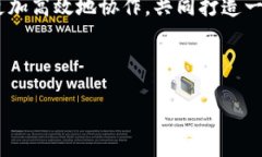 区块链的三大要点通常包