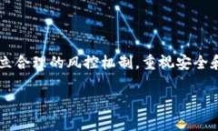 区块链海外市场是一个不