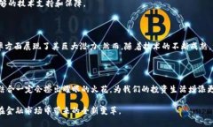 区块链与深交所的关系可