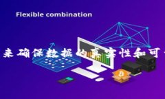 区块链认证标识是指在区