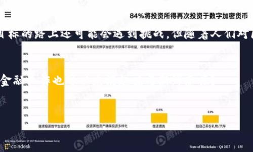 银行区块链平台是指银行机构利用区块链技术构建的金融服务平台。这些平台可以用于加速交易、降低成本、提高透明度和安全性，并提供更高效的金融服务。下面我们将详细介绍银行区块链平台的相关概念和实际应用，期间还会穿插一些轻松幽默的表达，希望能让您在学习的同时，也能会心一笑。

一、区块链技术概述

区块链是一种分布式账本技术，其核心特征是去中心化、透明性和不可篡改性。简单来说，区块链就像一个大共享日记本，大家可以在上面记录信息，任何人都不能单方面修改之前的记录。这种特性使得区块链在金融领域特别受欢迎，毕竟，谁会不想要一个维护良好的“透明小本子”呢？


二、银行区块链平台的构成

银行区块链平台主要由以下几个部分组成：

ul
listrong基础设施：/strong包括服务器、网络、安全设施等，这是平台能够正常运行的“家底”。/li
listrong智能合约：/strong可以用来自动执行合同条款，好比是一个“自动化小助手”，没空的你再也不用担心遗漏合同里的每一个细节。/li
listrong共识机制：/strong确保所有节点对数据的认可。像是在聚会时制定规则，大家一起遵守，避免有人闹事。/li
listrong用户界面：/strong为了让用户轻松操作，设计友好的界面必不可少，毕竟，没有人想在使用某个平台时像是解密外星密码一样。/li
/ul

三、银行区块链平台的功能

银行区块链平台能够提供多项功能，其中包括但不限于：

ul
li实时结算：比传统银行系统的结算速度快得多，简直像是快递公司“隔天到”的神奇服务。/li
li跨境支付：通过区块链技术，银行可以实现更快捷、更低费用的跨境支付，谁能想象，以前出国汇款要面临的重重障碍，仿佛是要登峰造极般困难。/li
li资产管理：数字资产的管理、发行和交易等功能，简直就是为证券行业带来了“新生儿”，不仅节省了大量纸质文件的使用，还为环保做了贡献。/li
li身份验证：快速、安全地验证客户身份，谁还没遇到过身份证被人用掉的烦恼呢？/li
/ul

四、银行区块链平台的优势

银行区块链平台有不少优势，让我们逐一来看看：

ul
listrong降低成本：/strong通过去中心化的方式，显著降低了交易和运营成本，这可比我们的生活费节省下来的钱还要实在。/li
listrong提高安全性：/strong区块链技术使得信息难以篡改，从根本上增强了系统的安全性，谁敢胆大包天做小动作？/li
listrong增强透明度：/strong所有交易都被记录在账本上，任何人都可以查看，简直就是“透明度第一”的标杆。/li
listrong加快交易速度：/strong传统银行交易常常需要几天时间，而区块链几乎可以实现秒级结算，简直让人惊掉下巴。/li
/ul

五、银行区块链平台的案例分析

通过一些实际案例来了解银行区块链平台的应用更为直观。比如：

ul
listrong摩根大通的Quorum：/strong这是一种企业版区块链平台，用于金融服务的安全和高效处理。/li
listrong汇丰银行的区块链平台：/strong使用区块链技术进行跨境支付，提高了交易的速度和透明度。/li
listrong中国人民银行的数字货币研究所：/strong正在探索和研究基于区块链的数字货币，期待带来更多的变革。/li
/ul

六、未来展望

银行区块链平台的未来，随着技术的发展，必将迎来更多可能性。想象一下，未来人们只需在手机上轻轻一按，就能实现全球范围内的数字资产流转，真是一个梦幻般的场景。


同时，伴随着监管政策的逐步完善，银行区块链平台的合规性和安全性将更加强化。就像是老妈对你说的那句“出门在外，一定要注意安全”，远在天边的道理其实就在耳边。


七、总结

通过上述对银行区块链平台的分析，我们可以看到它在提高效率、降低成本和增强安全性等方面的巨大优势。尽管在实现这些目标的路上还可能会遇到挑战，但随着人们对区块链认知的加深，我们有理由相信，银行区块链的未来会越来越美好。


在这个快节奏的时代，掌握并应用新技术已成为银行业的必然趋势，而区块链技术无疑是其中一颗璀璨的明珠。谁能想到，原来金融工作也可以充满趣味与新鲜感呢？


这就是关于银行区块链平台的详细介绍，希望对您有所帮助！您若有其他问题，尽管问，我会很乐意解答。