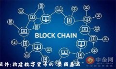  организовать вне