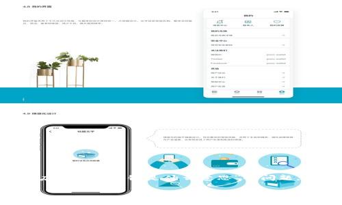 区块链是一种分布式账本技术，它以去中心化的方式将数据安全地记录和存储在多个节点上。关于“酒店人说区块链是什么意思”的问题，我们可以从区块链的定义、应用场景、酒店行业的影响，以及可能带来的改变等多个方面进行深入探讨。

### 酒店人眼中的区块链：不再是“虚”的账本，而是未来的通行证