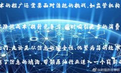 区块链进口原油是一个相