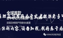 Kademlia是一个用于在分布式