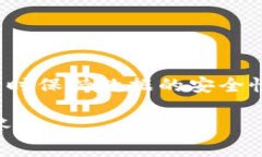 鼎炫区块链是一个相对专