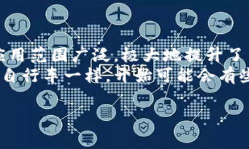 区块链里的“映射”通常指的是在区块链网络中将数据或资产与其唯一标识符之间的关系。这一概念广泛应用于不同的区块链应用中，比如智能合约、代币发行以及数据存储等。为了让这个概念更易于理解，下面我们将详细探讨区块链映射的定义、功能及其在不同场景下的应用。

什么是区块链里的映射？
在区块链领域，“映射”可以被理解为一种数据结构，它通过将某个值（比如地址、账户、资产等）与对应的另一个值（如余额、状态、权益等）进行关联，以实现数据的存储和检索。这种机制使得信息在区块链上不仅被记录，还可以在需要时被快速访问和验证。

映射的基本原理
映射通常是基于哈希表的原理进行构建的。在区块链中，每个用户或节点能够通过其唯一地址或账户标识符来访问与之关联的数据。这种映射关系能够确保数据的完整性和不可篡改性，同时也提高了查询的效率。

映射的关键功能
映射在区块链中主要具有以下几个关键功能：
ul
    listrong数据存储：/strong 映射可以有效地存储不同类型的数据，如资产余额、用户信息等。/li
    listrong快速检索：/strong 通过映射，用户可以快速查找与其地址或标识符对应的数据，而无需遍历整个区块链。/li
    listrong防篡改特性：/strong 由于区块链的不可篡改性，映射所指向的数据一旦被写入，就无法被修改或删除，确保了信息的真实性与可信度。/li
    listrong智能合约的实现：/strong 在智能合约中，映射被广泛应用，用于管理合同条款与相关资产之间的关系。/li
/ul

映射在智能合约中的应用
智能合约是区块链技术中的重要组成部分，最常见于以太坊等平台。智能合约利用映射实现资产的管理和转移，创造了一个去中心化且自动执行的环境。
例如，在以太坊的智能合约中，开发者可以定义一个映射，将用户地址映射到他们的代币余额。以下是一个简单的示例：
precode
mapping(address =
                            </div>
                        </div>
                        <div class=