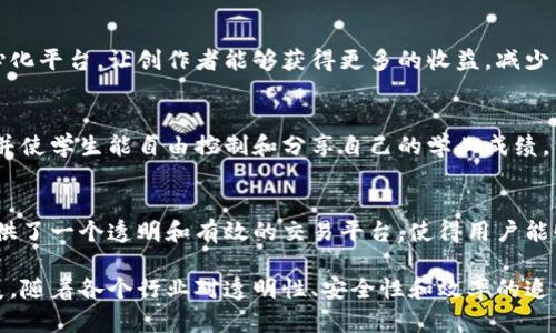 区块链技术已在多个行业展现出广泛的应用潜力。以下是一些主要的行业应用方向：

### 1. 金融服务
区块链最初在金融服务领域获得了广泛认可，尤其是在加密货币（如比特币）和数字资产交易方面。它通过去中心化和透明性减少了交易成本和时间，同时提高了安全性。

### 2. 供应链管理
区块链技术可以对整个供应链过程进行实时追踪和记录，从而提高透明度，减少伪造和欺诈的可能性。例如，通过区块链可以追踪食品的来源，确保其安全性和真实性。

### 3. 医疗健康
在医疗行业，区块链可以用于存储医疗记录，确保数据的安全和隐私。同时，患者可以拥有对自己医疗数据的控制权，提高数据共享的效率。

### 4. 合同与法律
智能合约是区块链技术的一部分，它使合同执行自动化，无需中介。例如，在房地产交易中，智能合约可以在交易条件满足时自动转移资产。

### 5. 社交媒体与内容创作
区块链也逐渐被应用于社交媒体和内容创作领域，通过去中心化平台，让创作者能够获得更多的收益，减少中介的参与。

### 6. 教育
区块链可以用于记录教育机构的学位和成绩，确保其真实性，并使学生能自由控制和分享自己的学业成绩。

### 7. 能源
区块链在能源行业中的应用，特别是在可再生能源交易上，提供了一个透明和有效的交易平台，使得用户能够直接交易多余的能量。

区块链现在是一个跨行业的技术，它的应用潜力仍在不断扩展。随着各个行业对透明性、安全性和效率的追求，区块链可能会成为未来数字经济的重要组成部分。