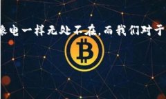 区块链技术是当前数字经