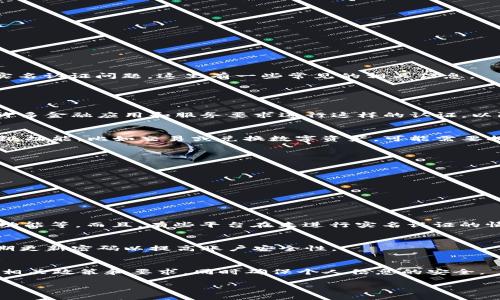 TPWallet 是一款移动钱包，主要用于管理各种数字资产，包括加密货币。关于 TPWallet 的实名认证问题，这里有一些常见的相关信息。

### TPWallet 认证要求

#### 1. 什么是实名认证？
实名认证是指用户需提供真实且有效的个人信息，以确认其身份。从安全和合规的角度来看，许多金融应用和服务要求进行这样的认证，以防止欺诈行为和保护用户资产。

#### 2. TPWallet 是否需要实名认证？
根据 TPWallet 的具体使用功能，可能会有实名认证的要求。例如，如果用户希望使用某些高级功能，比如交易或兑换数字资产，可能需要提交实名认证。一些国家和地区的法规要求数字资产的交易必须经过实名认证，以确保合规性。

#### 3. 如何进行实名认证？
如果 TPWallet 需要进行实名认证，通常流程包括：
ul
    li填写个人信息，包括姓名、身份证号码等。/li
    li上传身份证明文件的照片，这通常是政府签发的身份证或护照等。/li
    li等待钱包平台进行审核，审核通过后就完成了实名认证。/li
/ul

#### 4. 省略实名认证的影响
若TPWallet不进行实名认证，用户可能会遇到一些限制，如无法提取大额资金、无法访问部分功能等。而且，有些平台在未进行实名认证的情况下账户可能会被限制或冻结。

#### 5. 如何确保个人信息安全？
在进行实名认证时，保护个人信息的安全是至关重要的。用户应选择官方渠道上传信息，并定期更新密码以提高账户安全性。

### 结论
TPWallet 的实名认证问题与其功能和用户的使用需求密切相关。在使用之前，建议仔细查看相关政策和要求，同时确保个人信息的安全。

如果还有其他疑问，欢迎随时提问！