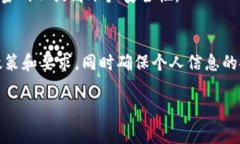 TPWallet 是一款移动钱包，