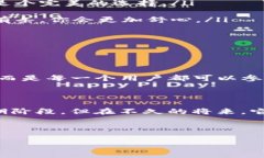 区块链的域名是一个日益