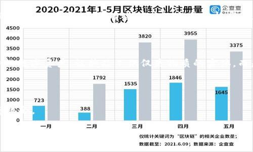 区块链数字藏品的立项可以追溯到多个项目，但相对较早且广为认知的应该是CryptoKitties。它于2017年11月推出，是第一个使用以太坊区块链的数字收藏品游戏。玩家可以购买、收集和繁殖虚拟猫咪，且每只猫咪都是唯一的，拥有不同的外观特征和稀有性。这个项目不仅引发了人们对数字资产的关注，还推动了区块链技术在艺术和收藏品领域的应用。

### CryptoKitties的影响

CryptoKitties的发布代表了区块链技术的一种新应用潜力，不仅限于金融交易，还有数字收藏和社区参与的可能性。这种数字藏品的概念迅速引起了广泛的讨论和关注，甚至有些猫咪的交易价格高达数十万美元。

### 后续的发展

自CryptoKitties之后，许多项目纷纷涌现，涉及艺术、音乐、视频等多个领域。每一个项目都在探索如何利用区块链和NFT（非同质化代币）的特性来创造独特的数字资产，让藏品不仅仅是物质的实体，而是一种新的文化和经济形式。

### 结合文化与创新

区块链数字藏品的出现不仅推动了技术的进步，也促进了艺术创作和文化的传播。艺术家们通过数字作品与全球观众连接，同时也给自己带来了更多的经济机会。

如果你对区块链和数字藏品的历史和发展过程更想了解，欢迎进一步探讨！