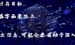 区块链中的“POCO”是一个