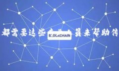 区块链编辑室一般是在区