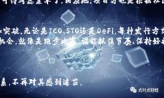 区块链中的发行体系是一