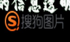 区块链物理锚定（Blockch