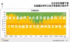 在TPWallet上购买DOJO币的步