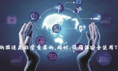 关于TP钱包是否支持QKI链的