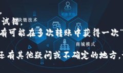 将TP Wallet中的USDT转移到