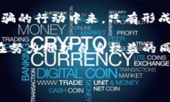 区块链诈骗罪的立案标准