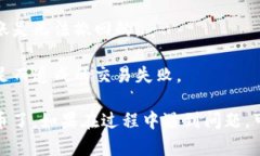 要在TPWallet（TP钱包）中提