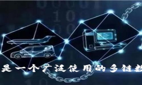 TokenPocket的中文名通常被称为“通证口袋”。这是一个广泛使用的多链数字钱包，支持多种加密货币和区块链资产的管理。