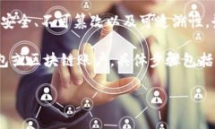 区块链电子发票是一种利