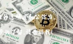 搭建区块链软件的行业主