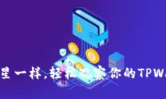 像捕捉星星一样，轻松观