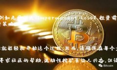 创建流动矿池（Liquidity 