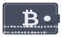 区块链技术正逐渐渗透到